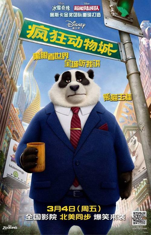 贝勒医学院文凭毕业证样本照片
